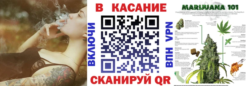 БУТИРАТ Городище