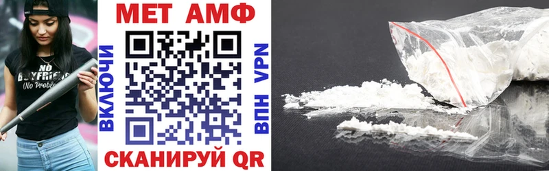 купить   Городище  АМФ 97% 