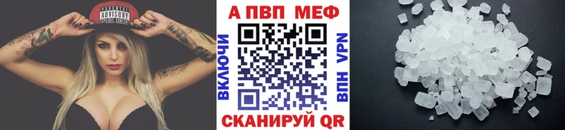 APVP СК  Городище 