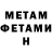 МЕТАДОН белоснежный Tatusek Bryantseva