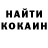 Canna-Cookies конопля David Tetard