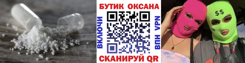 Бутират Butirat  что такое   дарк нет какой сайт  Городище 