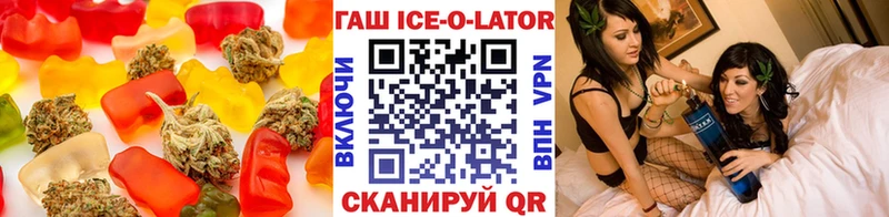 Canna-Cookies конопля  купить наркоту  Городище 