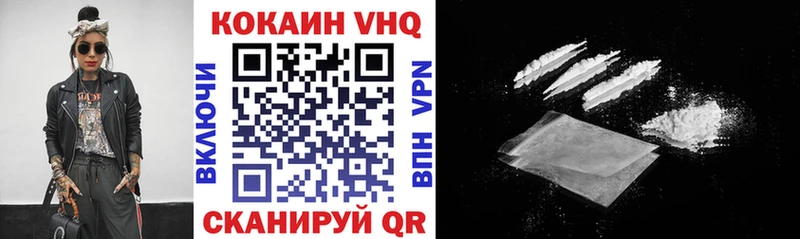 Cocaine Fish Scale Городище