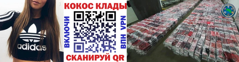 купить наркоту  Городище  Кокаин Боливия 