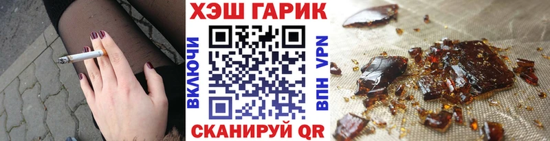 ГАШИШ 40% ТГК  закладка  Городище 