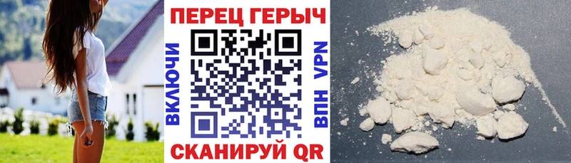 Героин гречка Городище