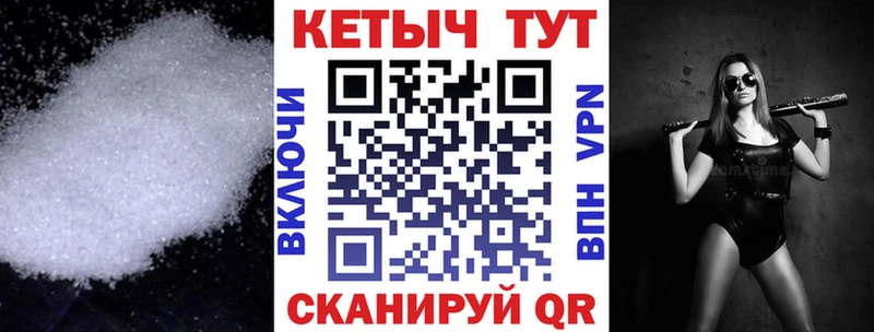 Кетамин VHQ  наркота  Городище 