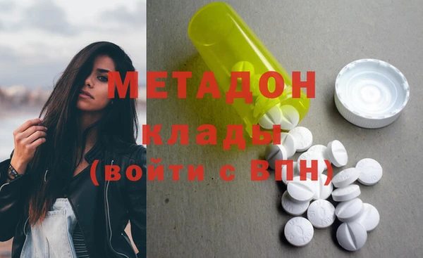 mdpv Вязьма
