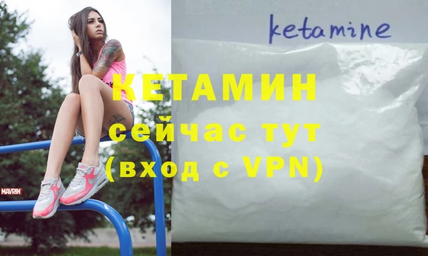 mdpv Вязьма