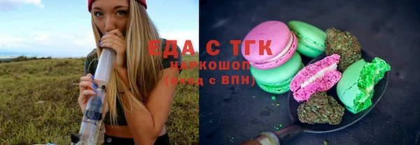 ГАЛЛЮЦИНОГЕННЫЕ ГРИБЫ Вязники
