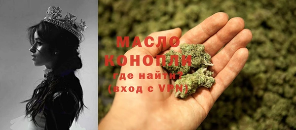 mdpv Вязьма