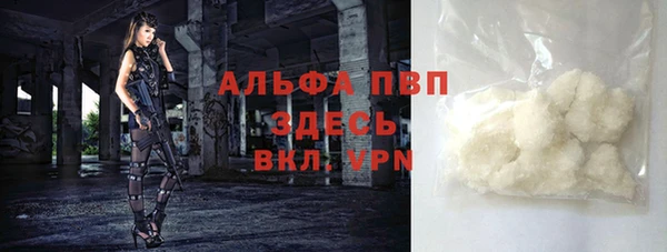 mdpv Вязьма