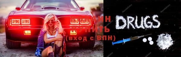 скорость Вяземский