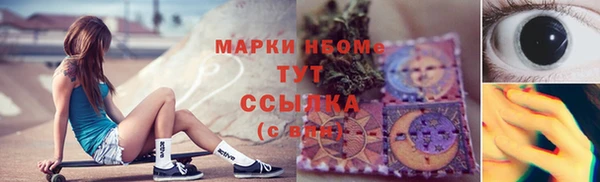 mdpv Вязьма