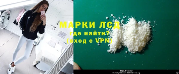 ГАЛЛЮЦИНОГЕННЫЕ ГРИБЫ Вязники