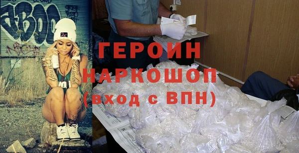 mdpv Вязьма