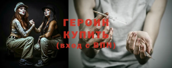 ГАЛЛЮЦИНОГЕННЫЕ ГРИБЫ Вязники