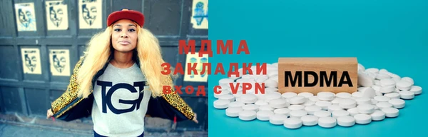ГАЛЛЮЦИНОГЕННЫЕ ГРИБЫ Вязники