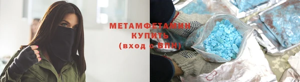 mdpv Вязьма