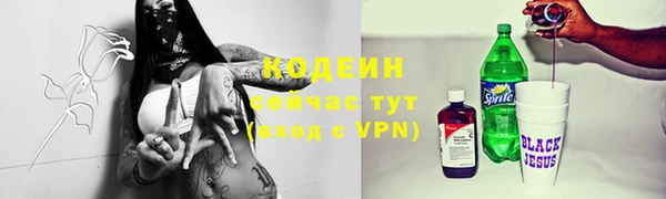 mdpv Вязьма