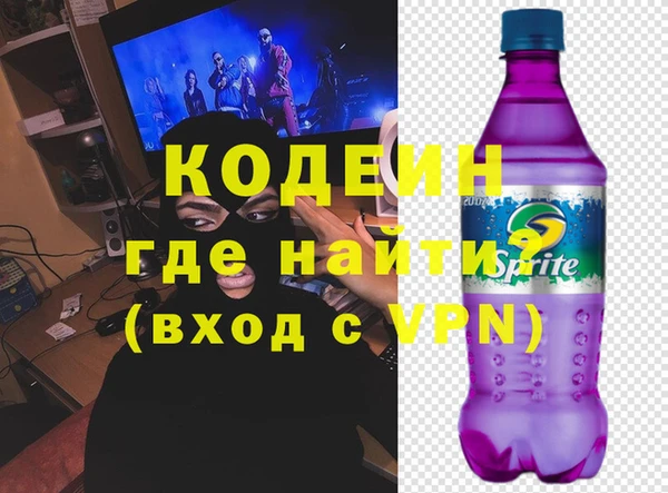 ГАЛЛЮЦИНОГЕННЫЕ ГРИБЫ Вязники