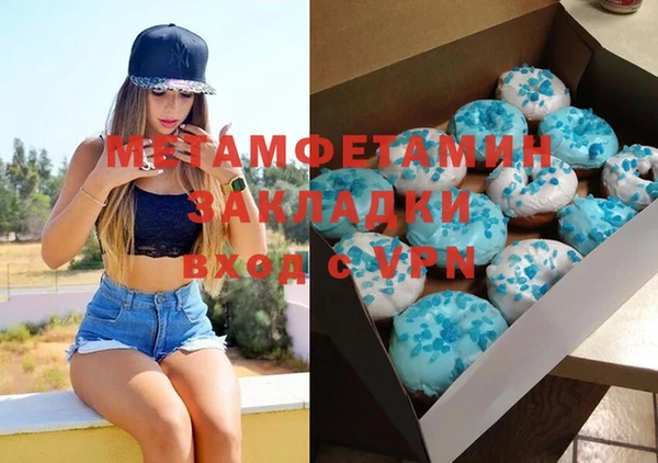mdpv Вязьма