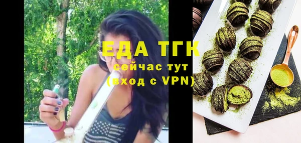 mdpv Вязьма