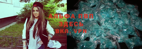 mdpv Вязьма