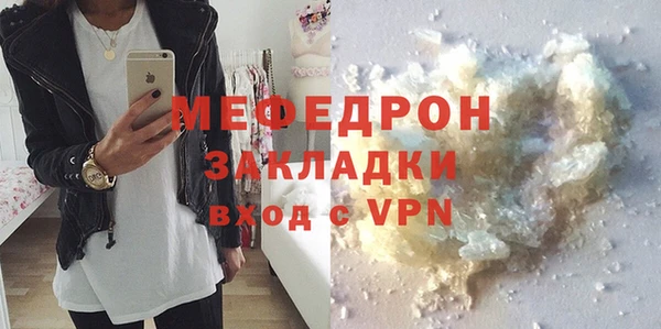 mdpv Вязьма