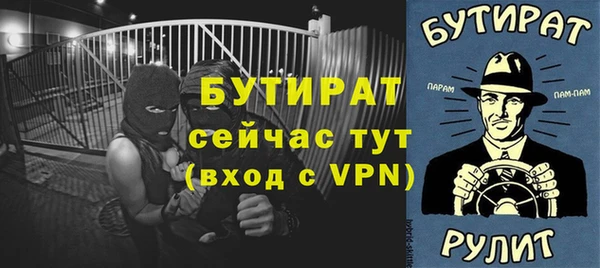 скорость Вяземский