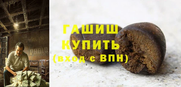 ГАЛЛЮЦИНОГЕННЫЕ ГРИБЫ Вязники