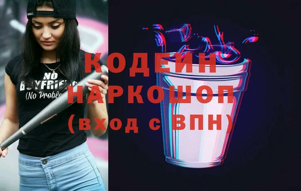 ГАЛЛЮЦИНОГЕННЫЕ ГРИБЫ Вязники