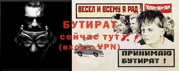 ГАЛЛЮЦИНОГЕННЫЕ ГРИБЫ Вязники
