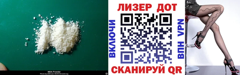 мега сайт  Городище  Лсд 25 экстази кислота 