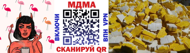 mega ONION где можно купить Городище МДМА Molly