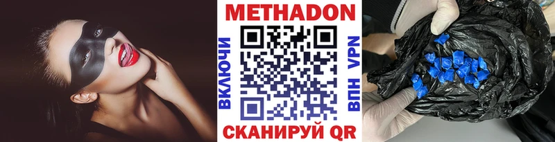 KRAKEN зеркало  Городище  МЕТАДОН кристалл 